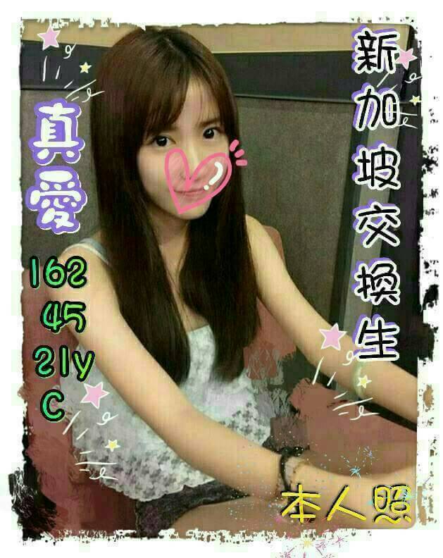 雲林 性感尤物 凝易 甜美氣質學生妹
